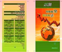 新三类监管文件若正式下发代表着监管为信托公司指明了未来发展路径