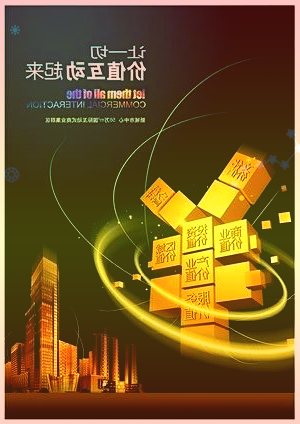 白糖：节前备货助推反弹，或阶段性见底