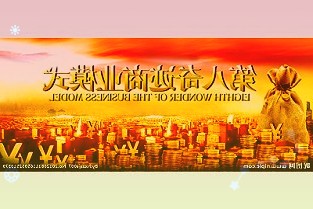 我市国有建设用地使用权出让实现网上竞价